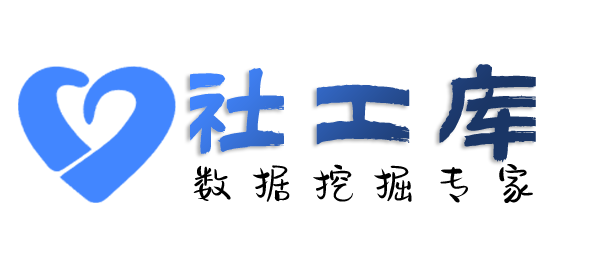 抖音号社工库查询人行征信详版